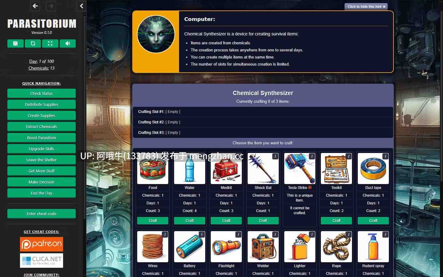 【异种x/html浏览器机翻/文字视觉小说/互动/PC】 寄生体 Parasitorium [v0.5.9] 【1.28G】【序号6974】-第24张图片-萌站