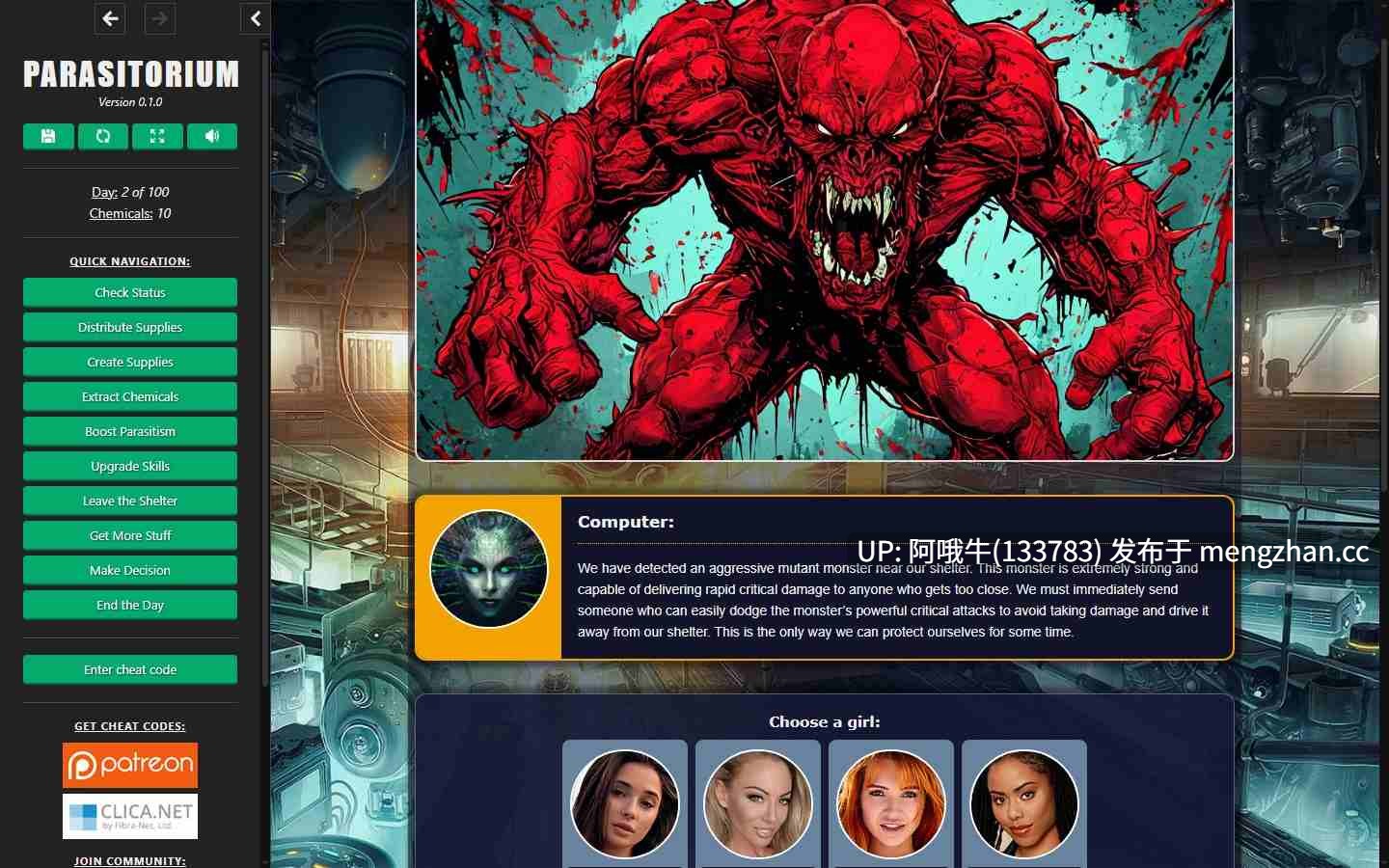 【异种x/html浏览器机翻/文字视觉小说/互动/PC】 寄生体 Parasitorium [v0.5.9] 【1.28G】【序号6974】-第27张图片-萌站