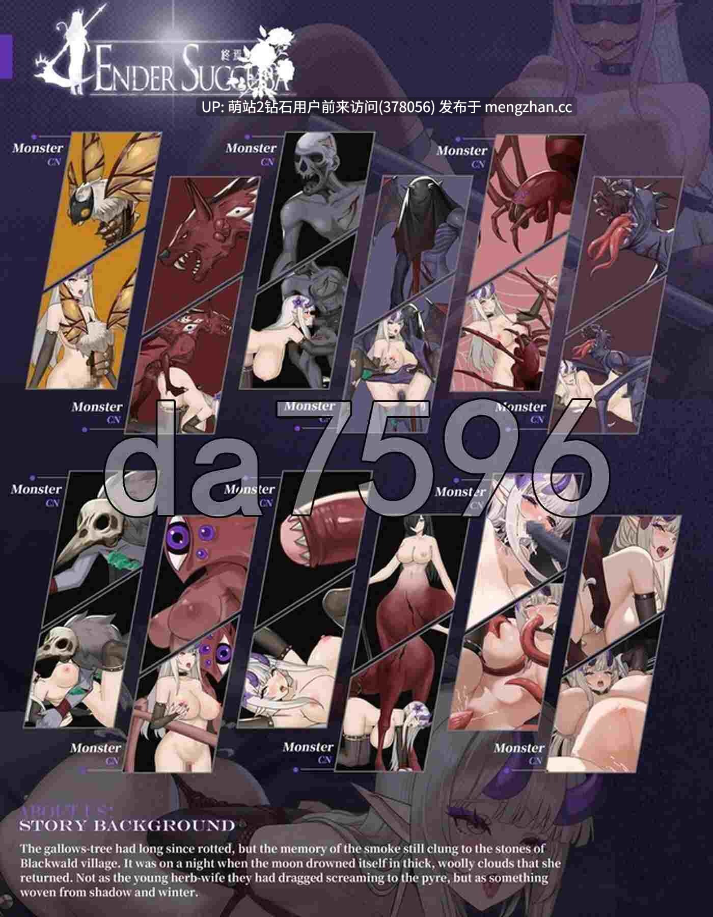 [龙娘魔女动态魔物姦ACT先行体验]终焉之魔女終焉の魔女 Ver0.11 官方中文版 [713MB]-第5张图片-萌站