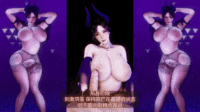 【2K/无修】新作-魅魔速射挑战-第21张图片-萌站