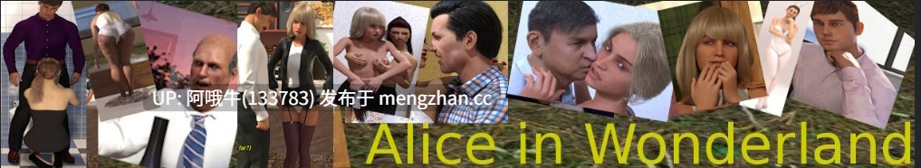 【欧美/SLG/NTR/PC机翻/安卓生肉】爱丽丝梦游仙境 Alice in Wonderland [v10.1] 【2.35G】【序号6981】