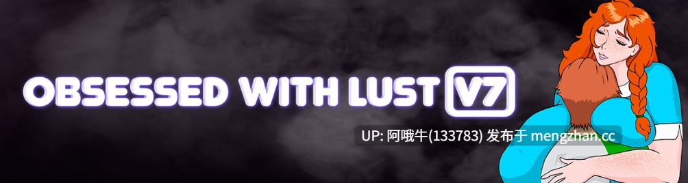 【2D/兽交/腐败/RPG/PC/机翻】痴迷于欲望 Obsessed with Lust [v0.1.5] 【299M】【序号6983】