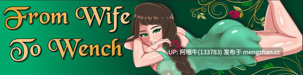 【2D/SLG/换妻/NTR/PC机翻/安卓生肉】从妻子到女郎 From Wife to Wench [Ch.6] 【1.42G】【序号6984】