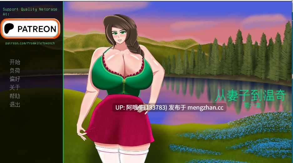【2D/SLG/换妻/NTR/PC机翻/安卓生肉】从妻子到女郎 From Wife to Wench [Ch.6] 【1.42G】【序号6984】-第2张图片-萌站