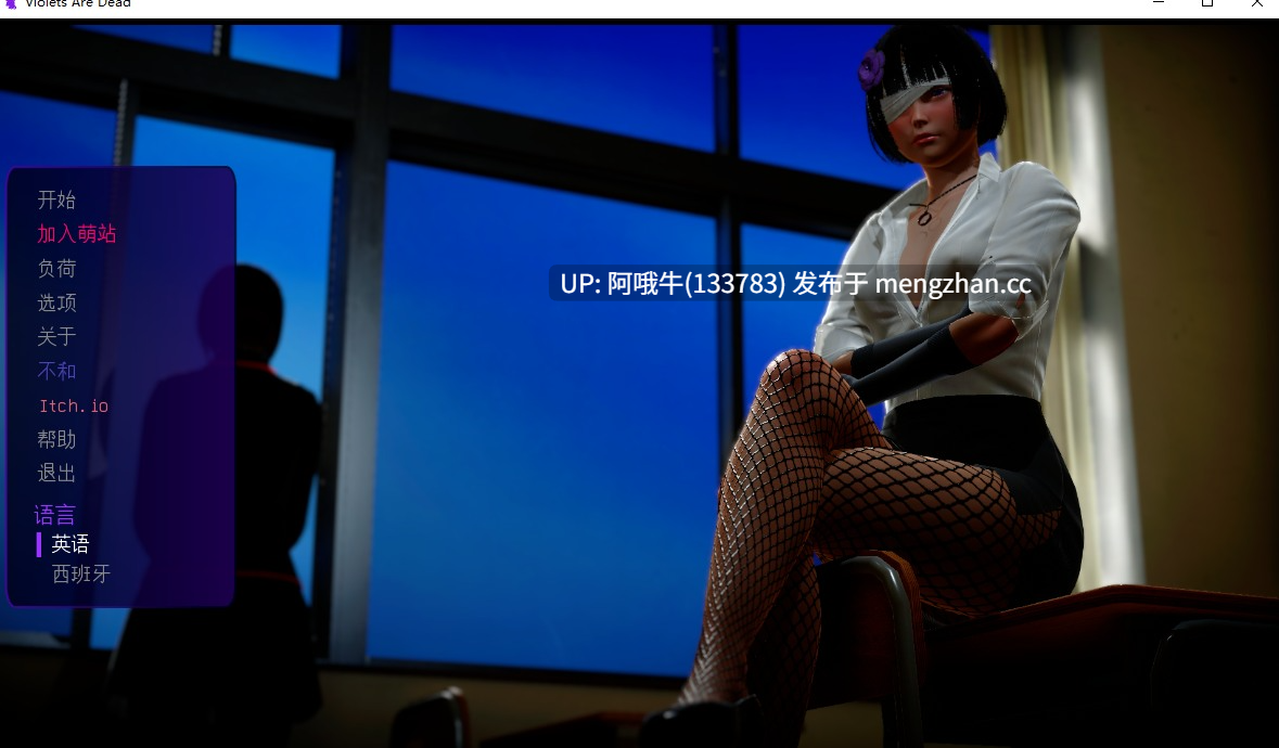 【3DCG/SLG/恐怖氛围/PC机翻/安卓生肉/萌站内植】紫罗兰已死 Violets Are Dead [v1.0] [1.47G]【序号6991】-第2张图片-萌站