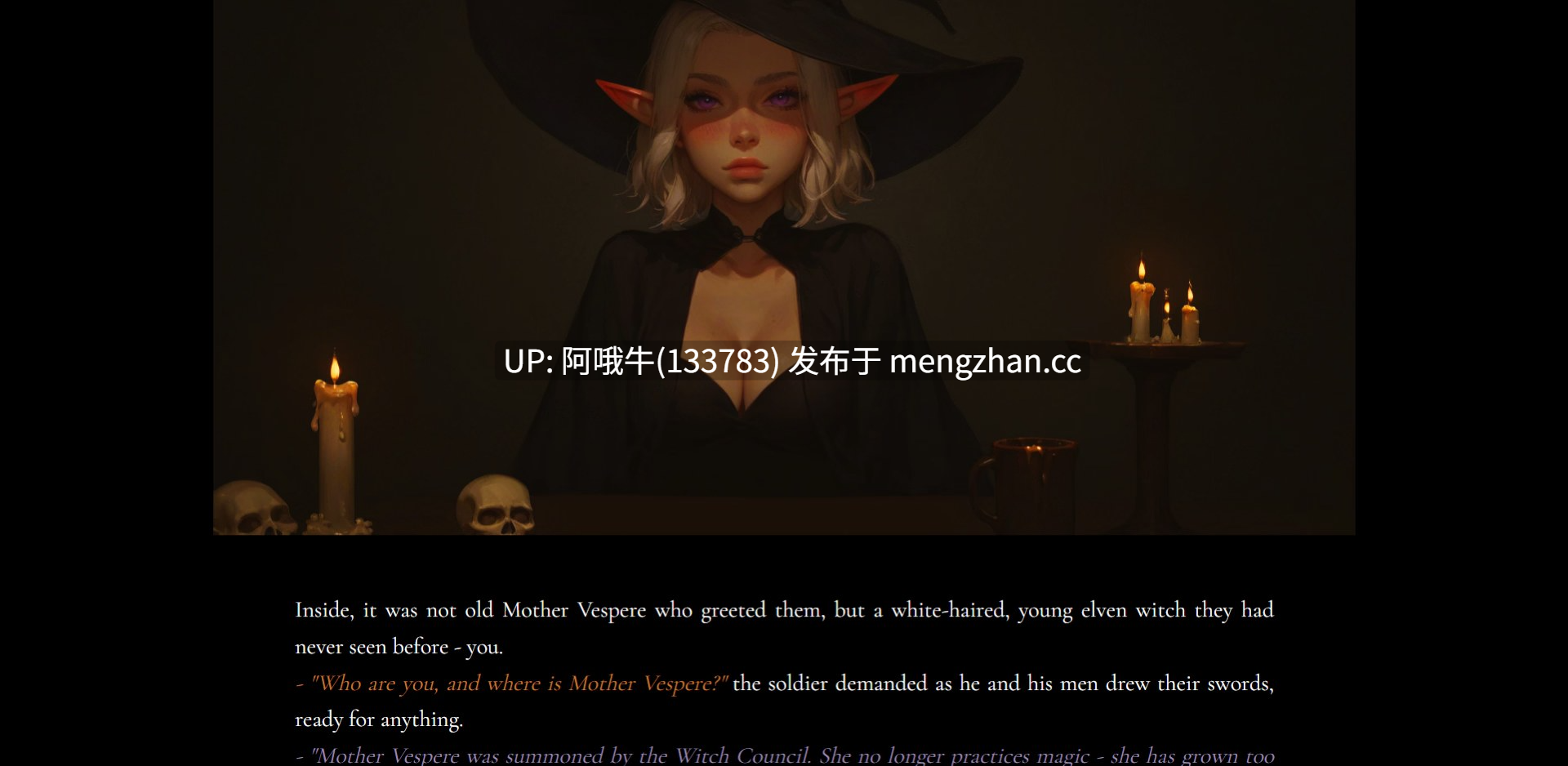 【奇幻/腐化/html浏览器机翻/文字视觉小说/互动/PC】魔药工艺皇家危机 PotionCraft Royal Crisis [v0.1.1 Free] [477M]【序号6993】-第5张图片-萌站