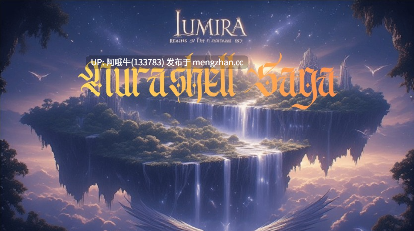 【html浏览器机翻/文字视觉小说/互动/PC】努拉谢尔传奇卢米拉 Nurashell Saga Lumira [v1.0.1] [36M]【序号6995】