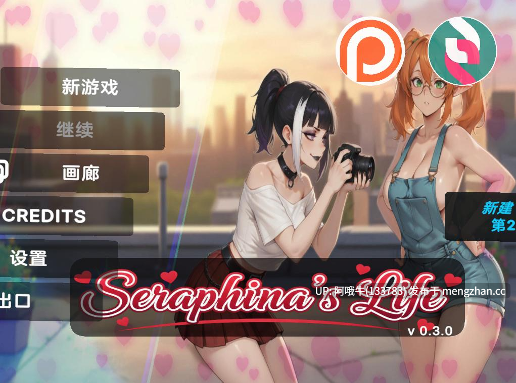 【2D/AICG/SLG/扶她/伪娘/PC机翻/安卓生肉】塞拉菲娜斯生命 Seraphinas Life [v0.3] [1.12G]【序号6996】