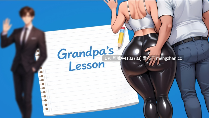 【SLG/AICG/挑逗/摸索/PC/机翻】爷爷的教训 Grandpa's Lesson [Ch.1] [205M]【序号6997】