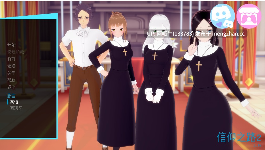 【日系/SLG/NSFW/PC机翻/安卓生肉】信仰之路2 FaithBound 2 [v1.0a] [978M]【序号6999】