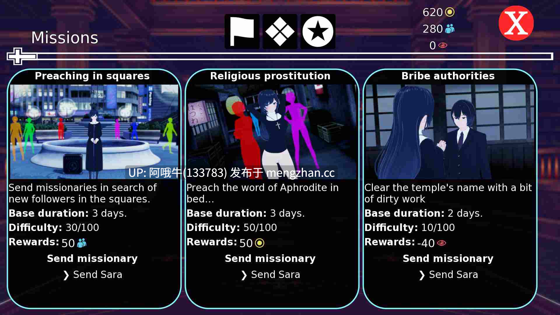 【日系/SLG/NSFW/PC机翻/安卓生肉】信仰之路2 FaithBound 2 [v1.0a] [978M]【序号6999】-第5张图片-萌站