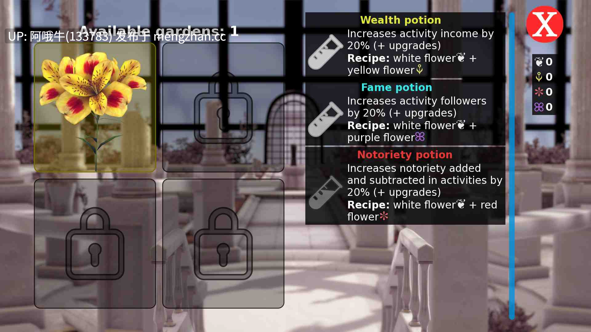 【日系/SLG/NSFW/PC机翻/安卓生肉】信仰之路2 FaithBound 2 [v1.0a] [978M]【序号6999】-第7张图片-萌站