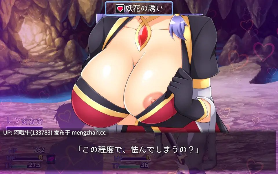 【日系/奇幻/RPG/足交/PC/机翻】性冲突！！  セクシャル・コンフリクト！！  Sexual Conflict!!  [v1.1] [579M]【序号7001】-第5张图片-萌站
