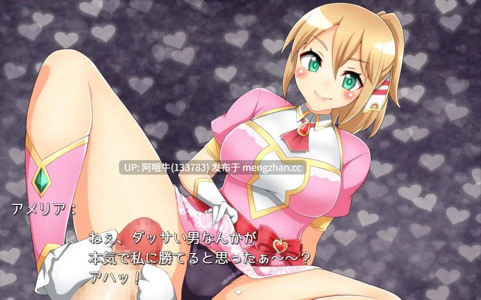 【日系/奇幻/RPG/足交/PC/机翻】性冲突！！  セクシャル・コンフリクト！！  Sexual Conflict!!  [v1.1] [579M]【序号7001】-第8张图片-萌站