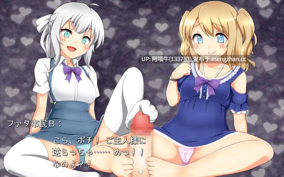 【日系/奇幻/RPG/足交/PC/机翻】性冲突！！  セクシャル・コンフリクト！！  Sexual Conflict!!  [v1.1] [579M]【序号7001】-第11张图片-萌站
