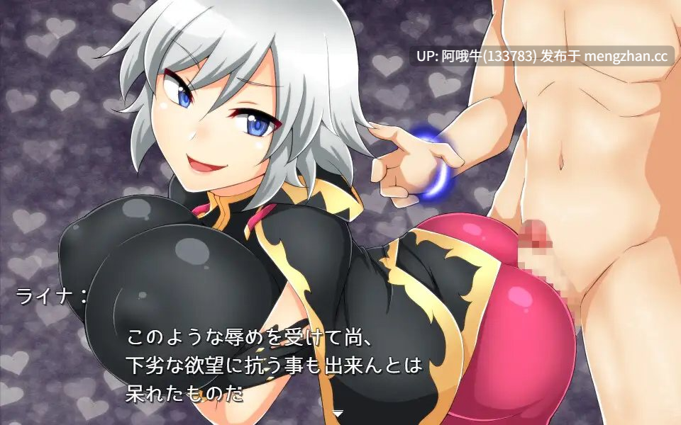 【日系/奇幻/RPG/足交/PC/机翻】性冲突！！  セクシャル・コンフリクト！！  Sexual Conflict!!  [v1.1] [579M]【序号7001】-第12张图片-萌站