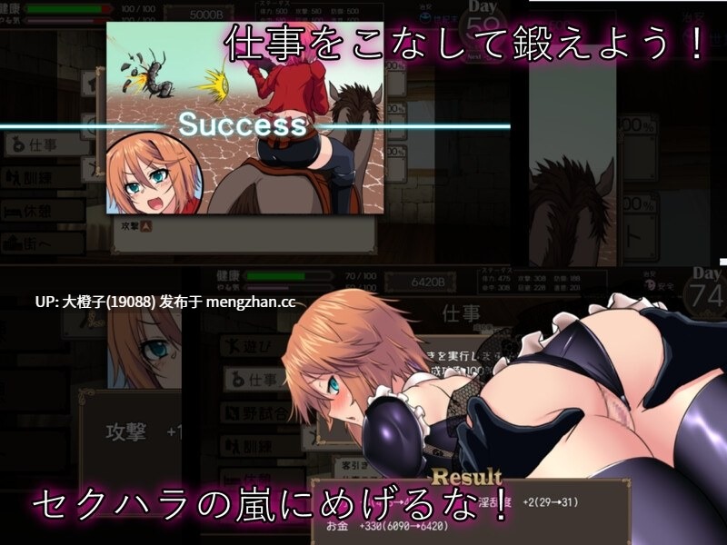 [RPG官中动态步兵PC][トラクトリ]デッドエンドコロッセオ Steam步兵版Ver1.10 2026年02月13日发售+存档[1.8G]-第2张图片-萌站