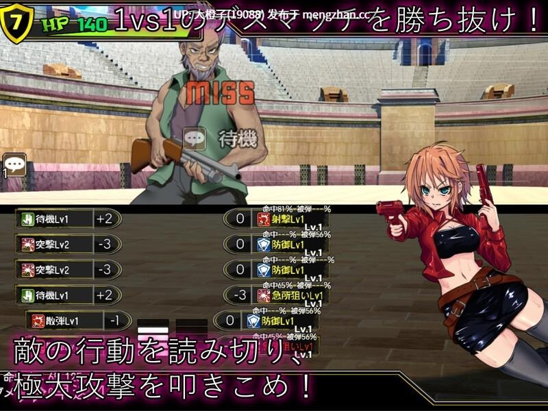 [RPG官中动态步兵PC][トラクトリ]デッドエンドコロッセオ Steam步兵版Ver1.10 2026年02月13日发售+存档[1.8G]-第8张图片-萌站