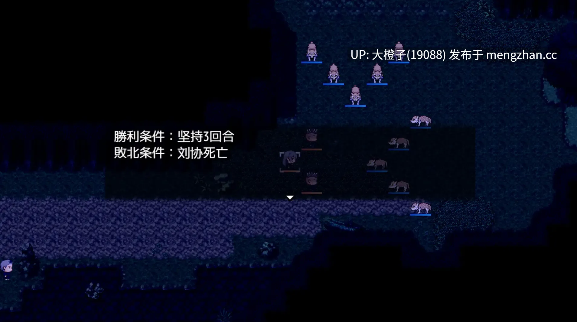 [RPG汉化PC+安卓萝莉]朕こそ皇帝なりVer1.2+存档[863M]-第5张图片-萌站