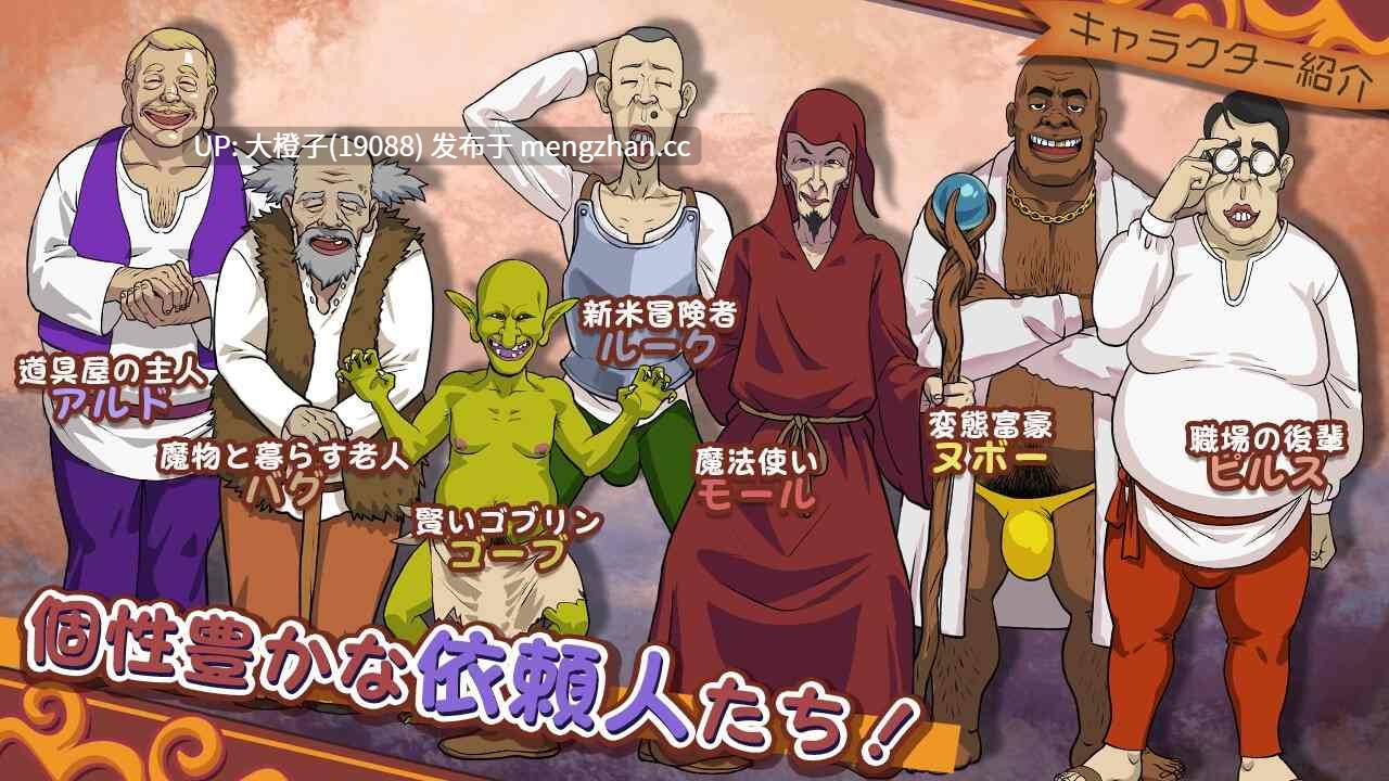 [SLG绿帽NTR黑皮人妻PC][猫背会館]元女剣士ライラはクエスト中！[3.64G]