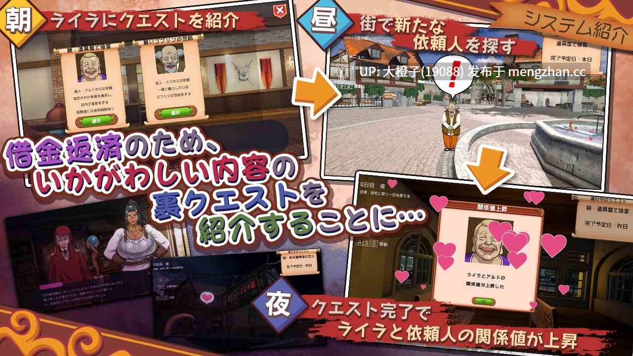 [SLG绿帽NTR黑皮人妻PC][猫背会館]元女剣士ライラはクエスト中！[3.64G]-第2张图片-萌站