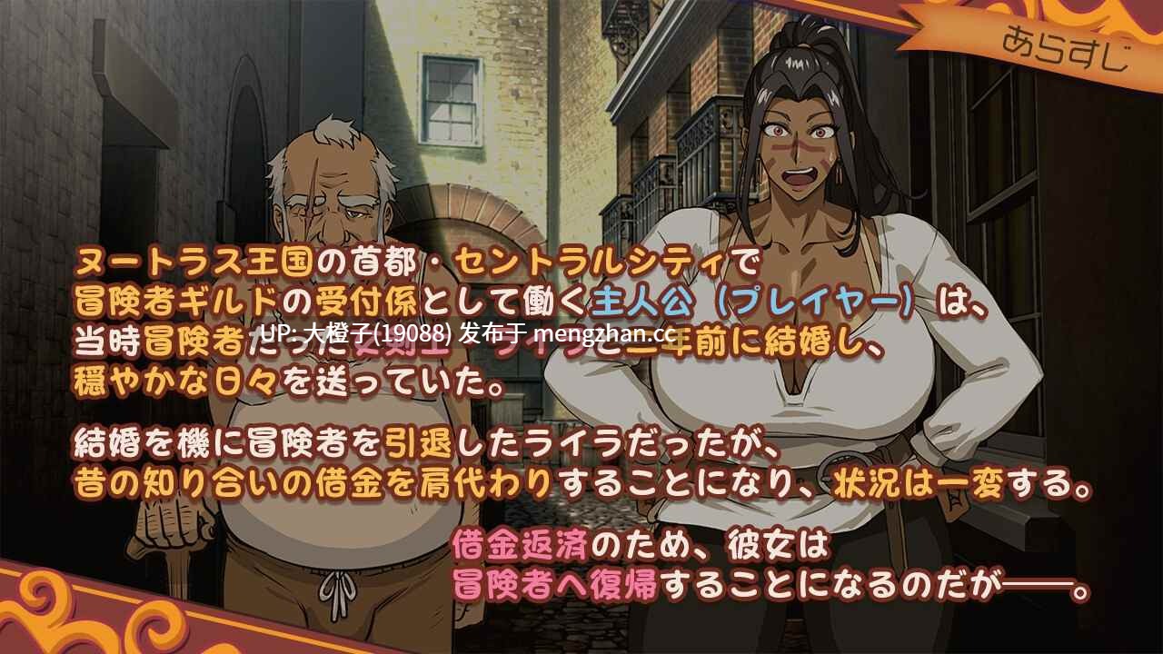 [SLG绿帽NTR黑皮人妻PC][猫背会館]元女剣士ライラはクエスト中！[3.64G]-第3张图片-萌站