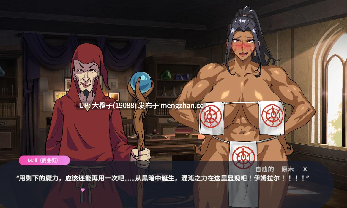 [SLG绿帽NTR黑皮人妻PC][猫背会館]元女剣士ライラはクエスト中！[3.64G]-第6张图片-萌站