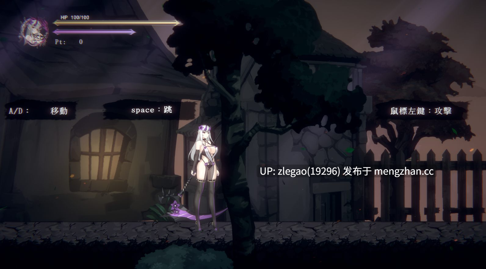 【PC/官中/动态】终焉的魔女 終焉の魔女 Demo V0.1-第1张图片-萌站 【PC/官中/动态】终焉的魔女 終焉の魔女 Demo V0.1-第1张图片-萌站