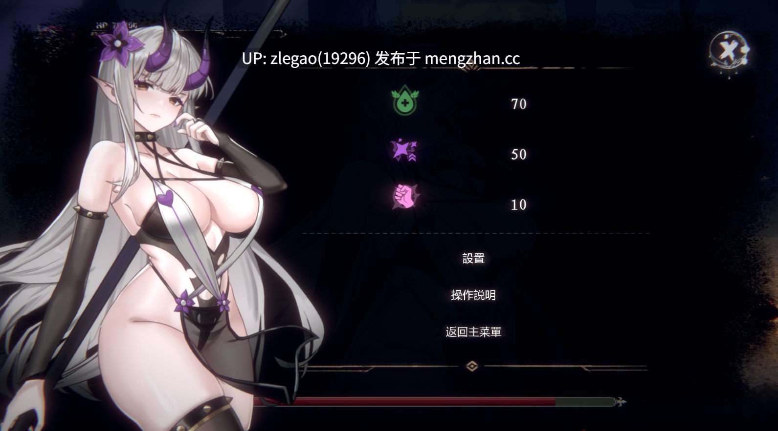 【PC/官中/动态】终焉的魔女 終焉の魔女 Demo V0.1-第2张图片-萌站 【PC/官中/动态】终焉的魔女 終焉の魔女 Demo V0.1-第2张图片-萌站