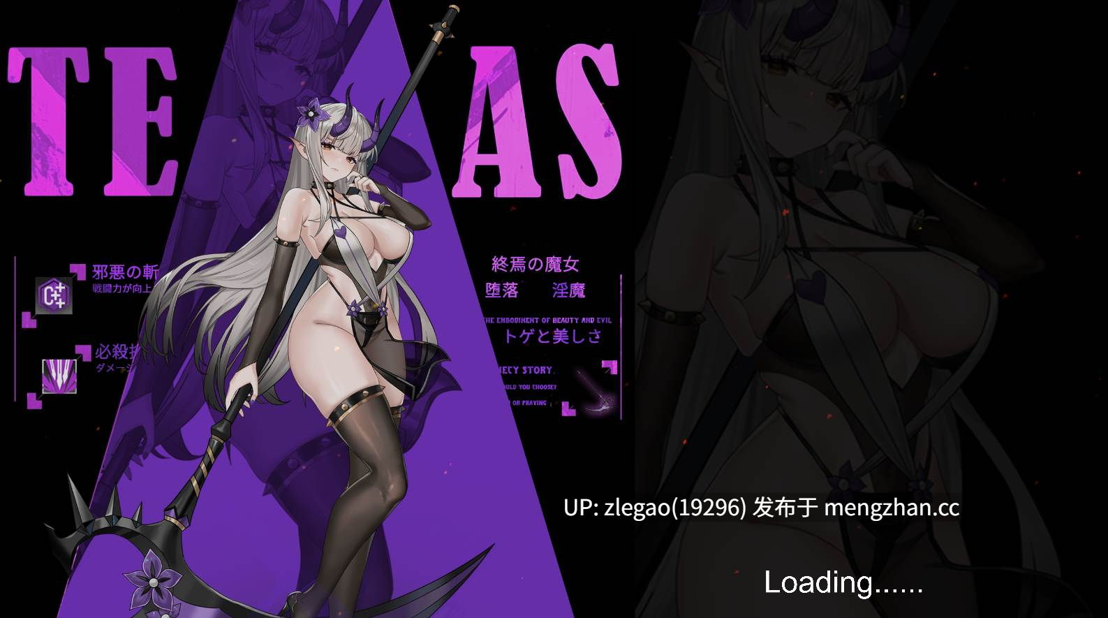 【PC/官中/动态】终焉的魔女 終焉の魔女 Demo V0.1-第3张图片-萌站 【PC/官中/动态】终焉的魔女 終焉の魔女 Demo V0.1-第3张图片-萌站