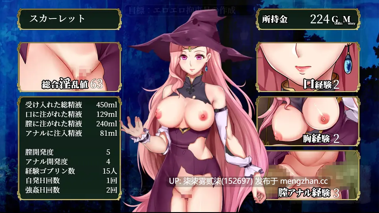 逃离哥布林洞窟~斯卡蕾特的受难 ゴブリン洞窟からの脱出~スカーレットの受難 Ver2【PC/RPG/AI汉化/异种X/1.3GB】-第2张图片-萌站 逃离哥布林洞窟~斯卡蕾特的受难 ゴブリン洞窟からの脱出~スカーレットの受難 Ver2【PC/RPG/AI汉化/异种X/1.3GB】-第2张图片-萌站