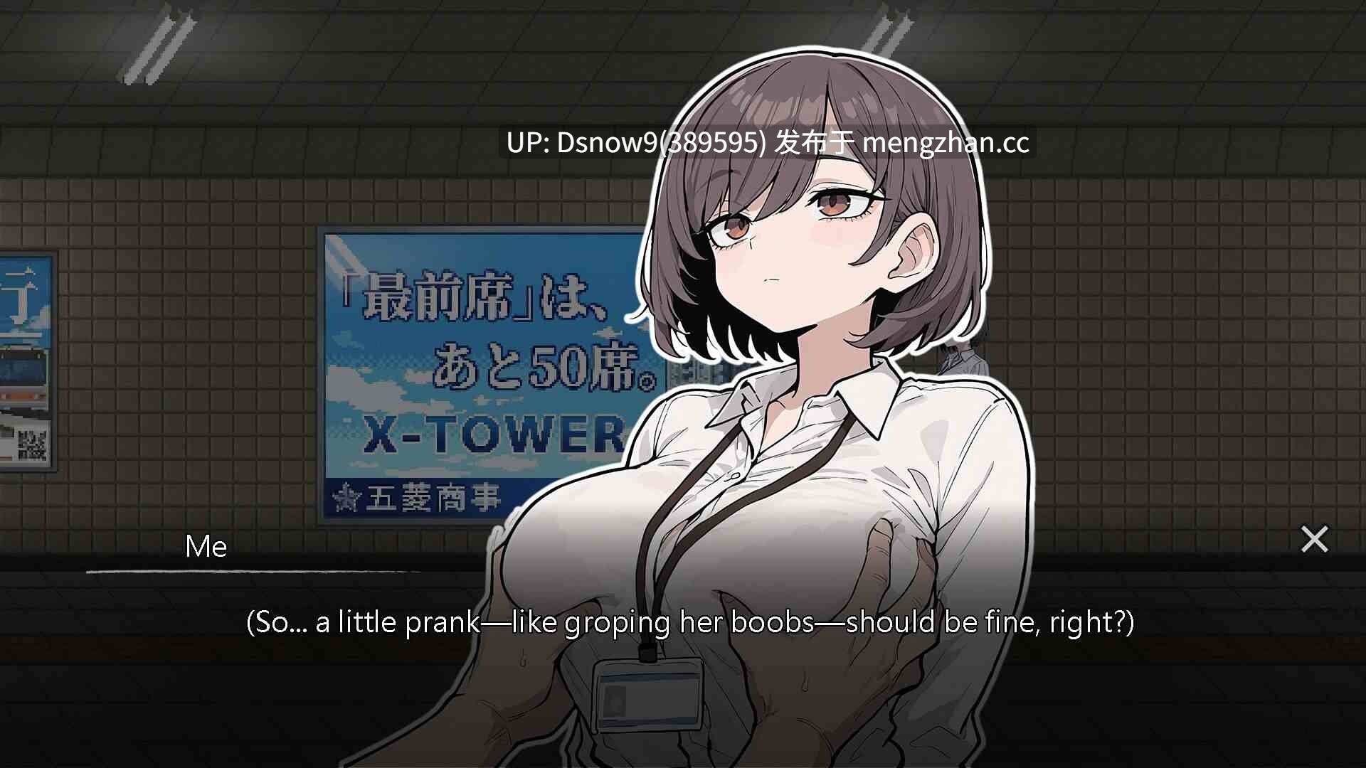 [SLG/动态/官中步兵] 色欲出口 Exit Lust Demo [PC/924M]-第7张图片-萌站