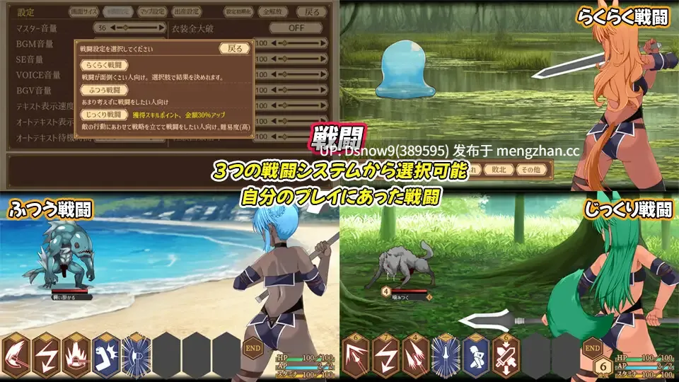 [RPG/AI完整汉化] ユニゾンコード v1.02 [PC/2.47G]-第3张图片-萌站