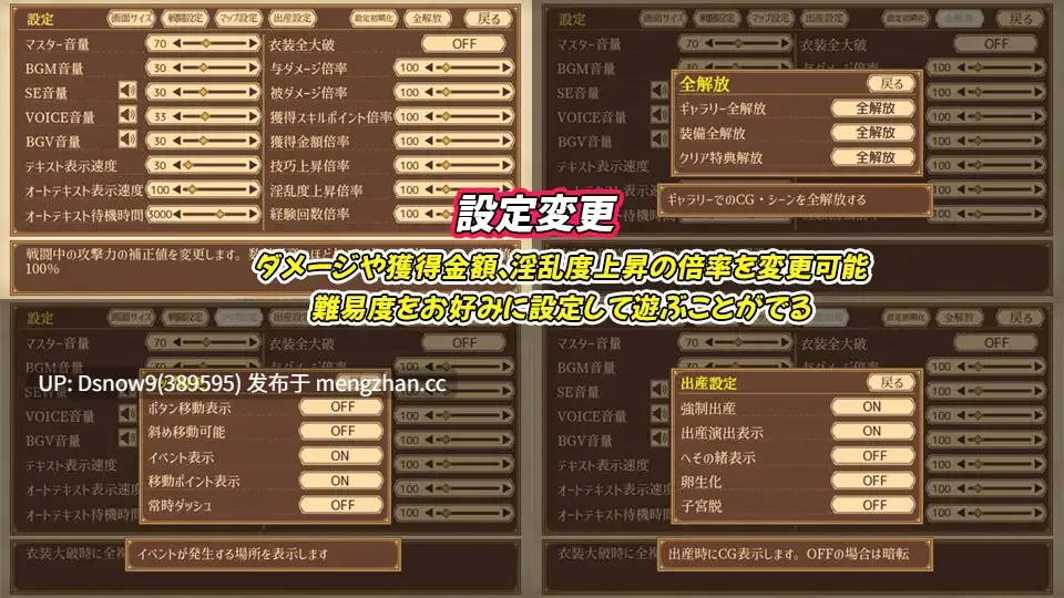 [RPG/AI完整汉化] ユニゾンコード v1.02 [PC/2.47G]-第5张图片-萌站