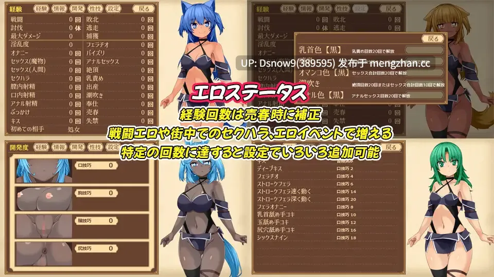 [RPG/AI完整汉化] ユニゾンコード v1.02 [PC/2.47G]-第7张图片-萌站