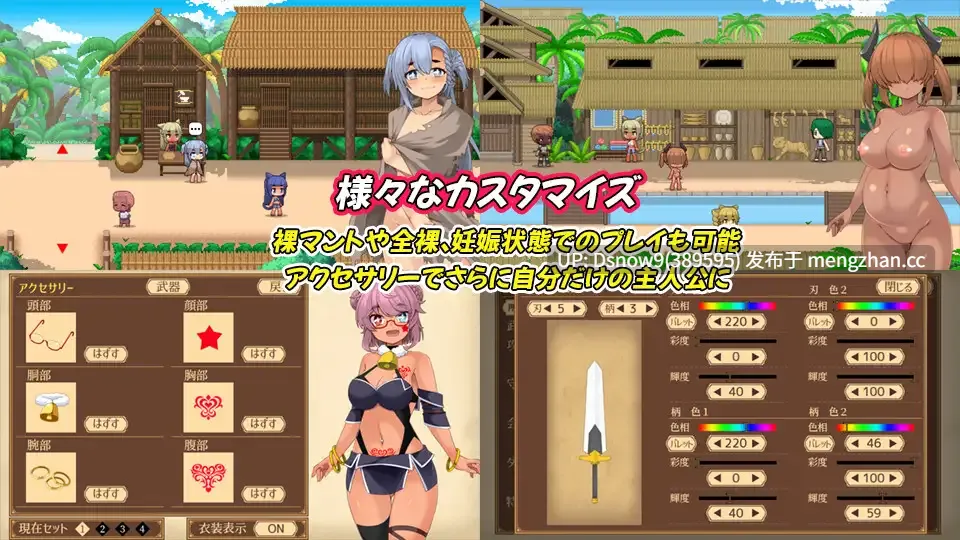 [RPG/AI完整汉化] ユニゾンコード v1.02 [PC/2.47G]-第8张图片-萌站