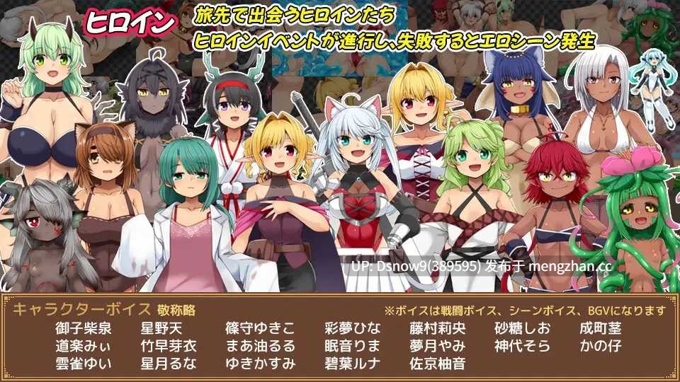 [RPG/AI完整汉化] ユニゾンコード v1.02 [PC/2.47G]-第10张图片-萌站