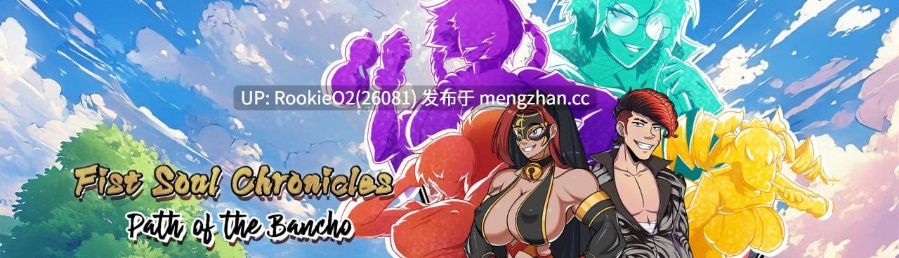 【RPG/汉化/巨乳/PC】铁拳之魂编年史:番长之路! / Fist Soul Chronicles: Path of the Bancho! Ch.1.2 AI汉化版 【8.09G】-第11张图片-萌站 【RPG/汉化/巨乳/PC】铁拳之魂编年史:番长之路! / Fist Soul Chronicles: Path of the Bancho! Ch.1.2 AI汉化版 【8.09G】-第11张图片-萌站