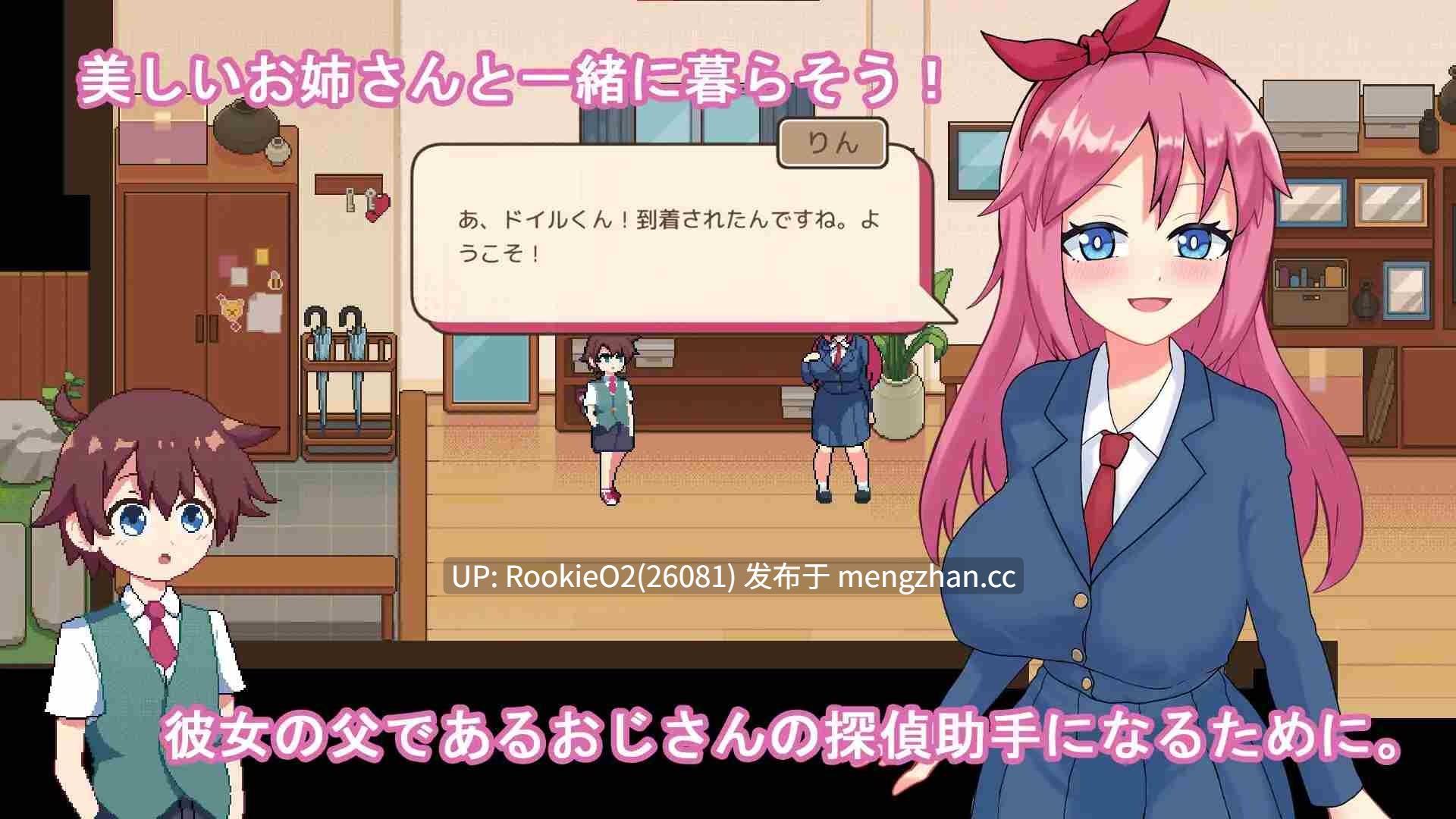 【ADV/汉化/姐姐/正太/巨乳/PC】多伊尔的调查 / ドイルのシラベ-Doyle's Investigation v0.1.5.1 AI汉化版 25.03.27更新【1G】-第5张图片-萌站 【ADV/汉化/姐姐/正太/巨乳/PC】多伊尔的调查 / ドイルのシラベ-Doyle's Investigation v0.1.5.1 AI汉化版 25.03.27更新【1G】-第5张图片-萌站