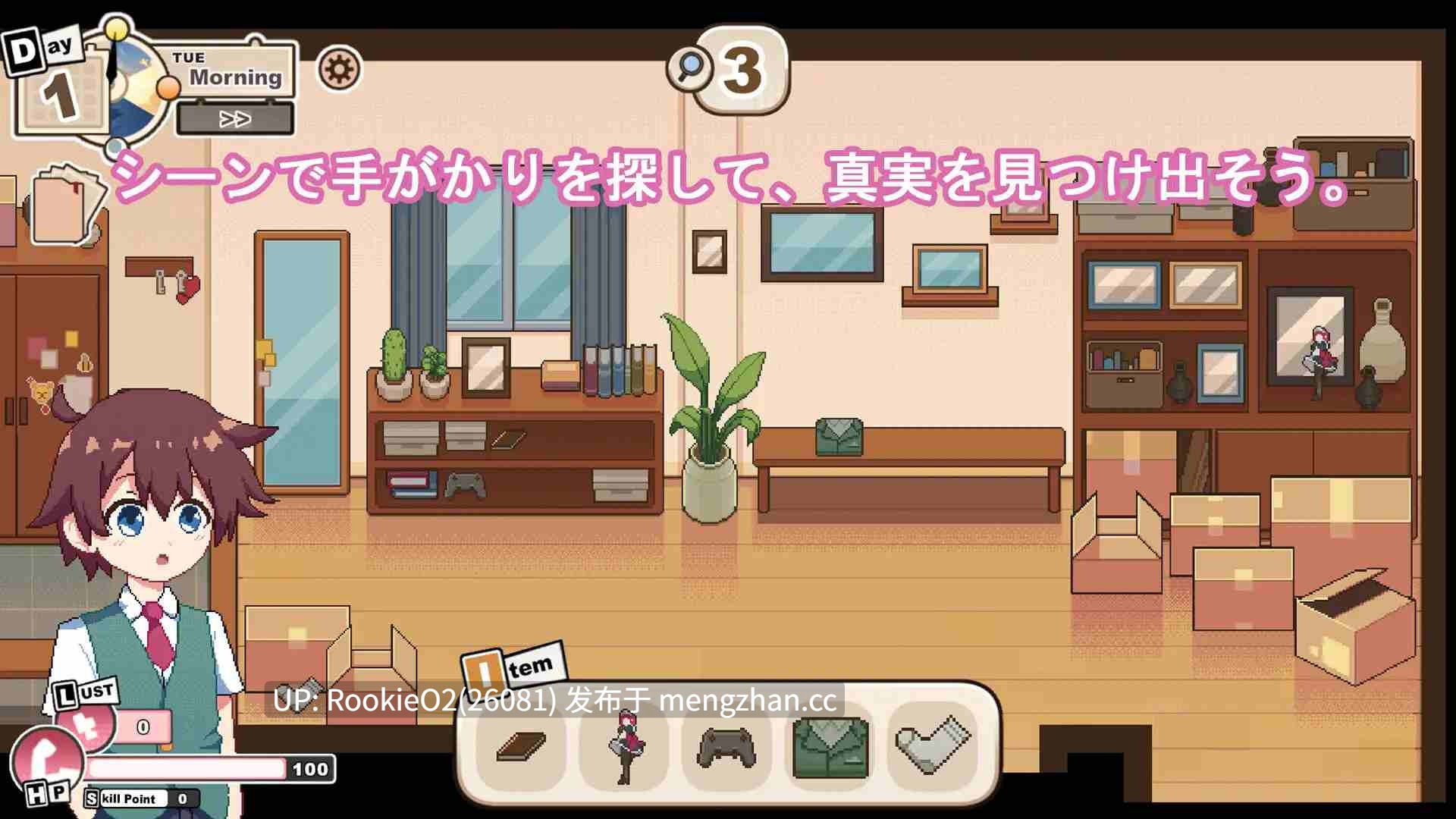 【ADV/汉化/姐姐/正太/巨乳/PC】多伊尔的调查 / ドイルのシラベ-Doyle's Investigation v0.1.5.1 AI汉化版 25.03.27更新【1G】-第8张图片-萌站 【ADV/汉化/姐姐/正太/巨乳/PC】多伊尔的调查 / ドイルのシラベ-Doyle's Investigation v0.1.5.1 AI汉化版 25.03.27更新【1G】-第8张图片-萌站