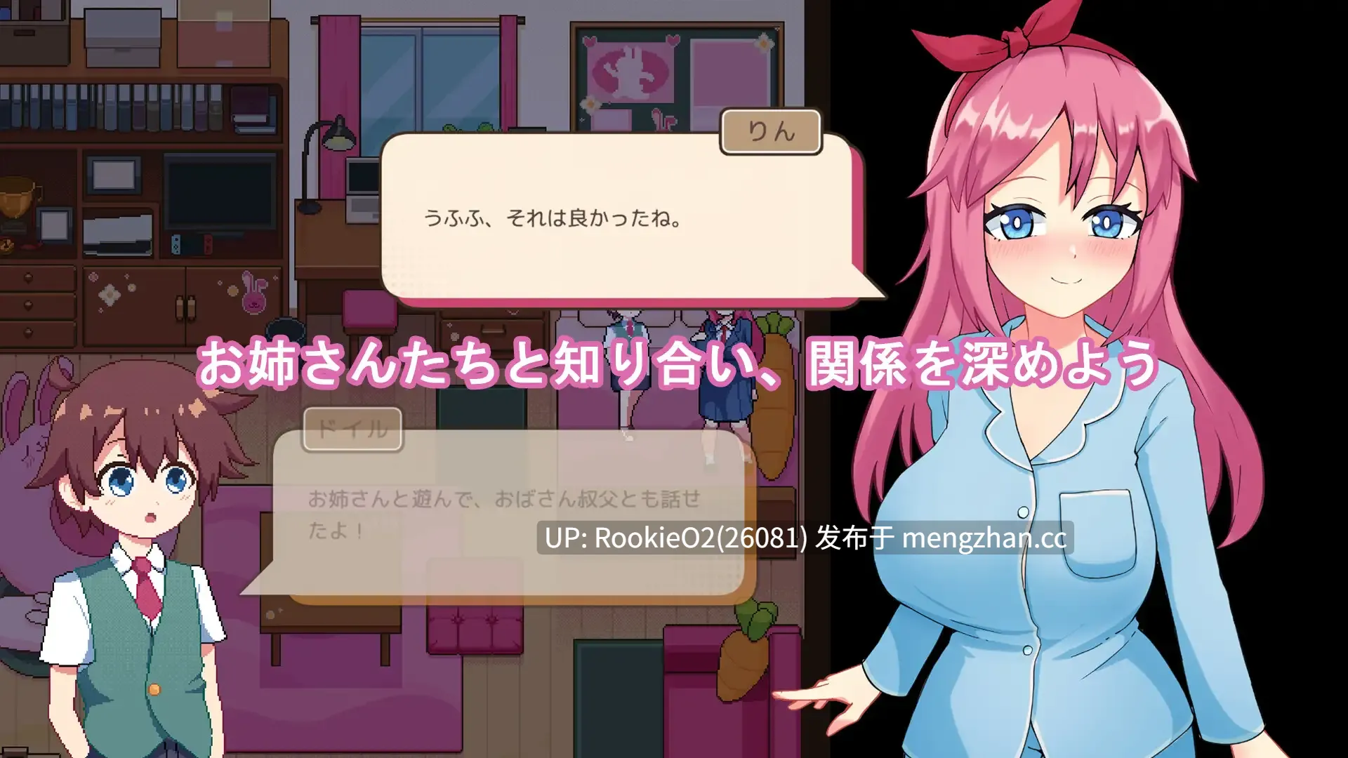 【ADV/汉化/姐姐/正太/巨乳/PC】多伊尔的调查 / ドイルのシラベ-Doyle's Investigation v0.1.5.1 AI汉化版 25.03.27更新【1G】-第9张图片-萌站 【ADV/汉化/姐姐/正太/巨乳/PC】多伊尔的调查 / ドイルのシラベ-Doyle's Investigation v0.1.5.1 AI汉化版 25.03.27更新【1G】-第9张图片-萌站