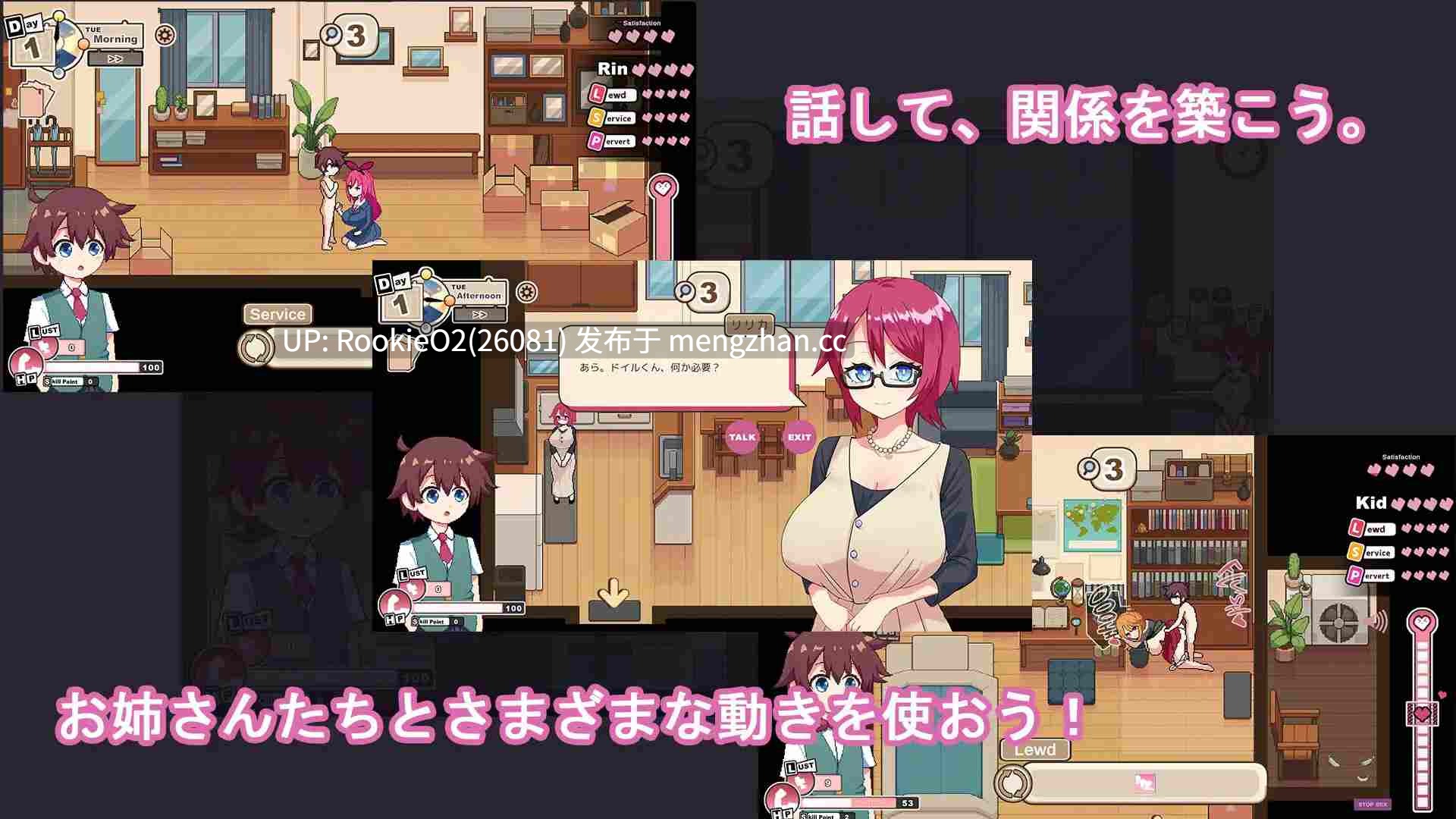【ADV/汉化/姐姐/正太/巨乳/PC】多伊尔的调查 / ドイルのシラベ-Doyle's Investigation v0.1.5.1 AI汉化版 25.03.27更新【1G】-第12张图片-萌站 【ADV/汉化/姐姐/正太/巨乳/PC】多伊尔的调查 / ドイルのシラベ-Doyle's Investigation v0.1.5.1 AI汉化版 25.03.27更新【1G】-第12张图片-萌站