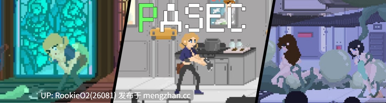 【ACT/生肉/洗脑/触手/像素/动态/异种奸/PC】帕塞克 / PASEC v2.2.1 英文生肉版 26.02.12更新【541M】-第4张图片-萌站 【ACT/生肉/洗脑/触手/像素/动态/异种奸/PC】帕塞克 / PASEC v2.2.1 英文生肉版 26.02.12更新【541M】-第4张图片-萌站