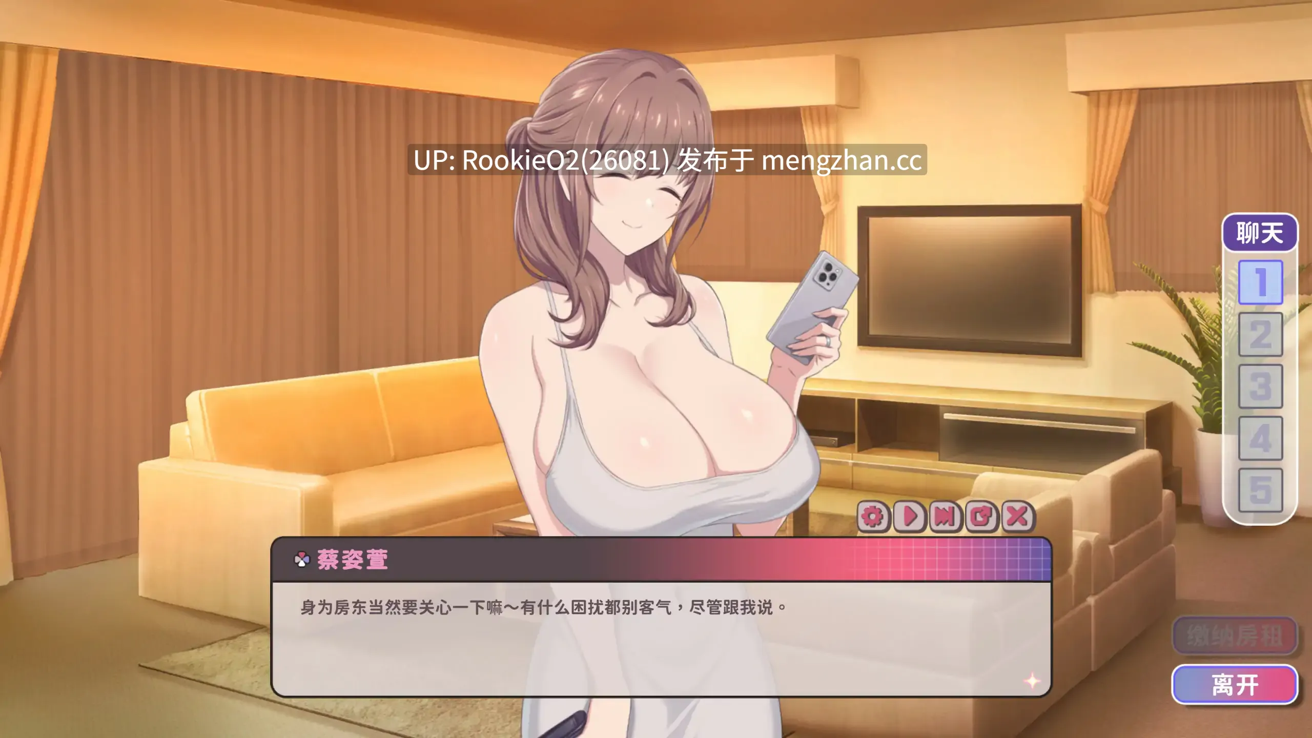 【互动SLG/官中/养成/后宫/动态/PC】甜蜜魅魔之家 / スイートサキュバスホーム / Sweet Succubus Home v1.10 STEAM官方中文步兵版+存档 26.02.13更新【5.79G】-第8张图片-萌站 【互动SLG/官中/养成/后宫/动态/PC】甜蜜魅魔之家 / スイートサキュバスホーム / Sweet Succubus Home v1.10 STEAM官方中文步兵版+存档 26.02.13更新【5.79G】-第8张图片-萌站