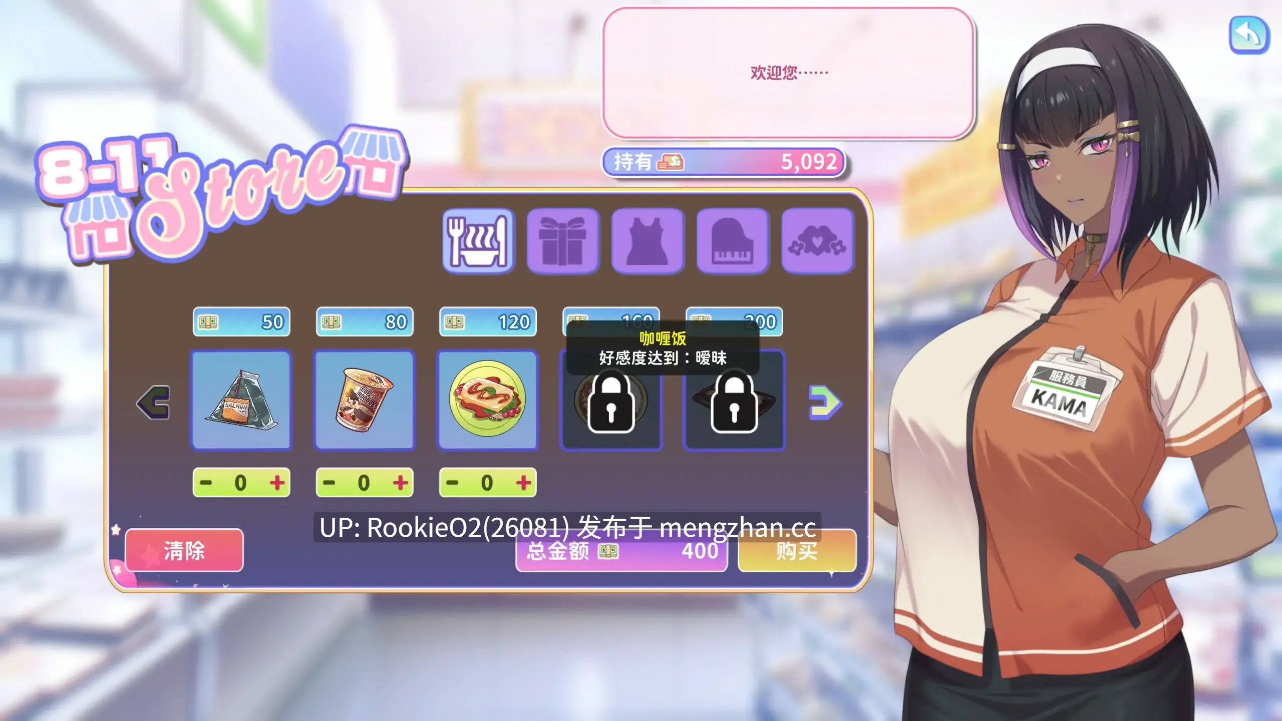 【互动SLG/官中/养成/后宫/动态/PC】甜蜜魅魔之家 / スイートサキュバスホーム / Sweet Succubus Home v1.10 STEAM官方中文步兵版+存档 26.02.13更新【5.79G】-第10张图片-萌站 【互动SLG/官中/养成/后宫/动态/PC】甜蜜魅魔之家 / スイートサキュバスホーム / Sweet Succubus Home v1.10 STEAM官方中文步兵版+存档 26.02.13更新【5.79G】-第10张图片-萌站