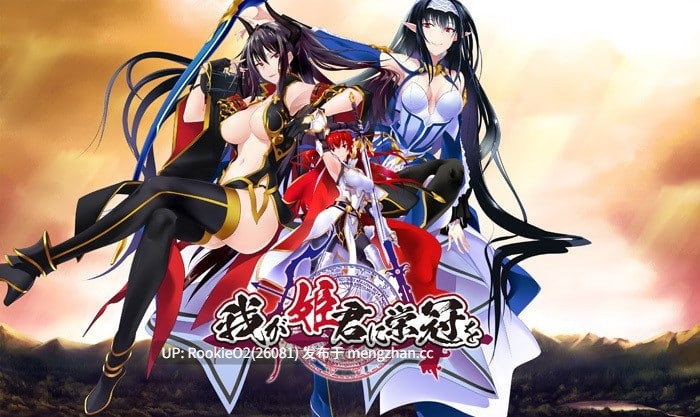 【ADV/汉化/PC】为我的女王献上荣冠 / 我が姫君に栄冠を v1.0 中文汉化版+全CG存档+攻略(中文)【绿茶汉化】21.03.26发售【6.32G】-第5张图片-萌站 【ADV/汉化/PC】为我的女王献上荣冠 / 我が姫君に栄冠を v1.0 中文汉化版+全CG存档+攻略(中文)【绿茶汉化】21.03.26发售【6.32G】-第5张图片-萌站