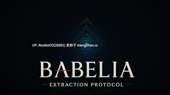 【ACT/生肉/FPS/3D/动态/PC】强调动作与任务 / BABELIA:Extraction Protocol 日文生肉版 26.02.13.0时发售【4.34G】-第4张图片-萌站 【ACT/生肉/FPS/3D/动态/PC】强调动作与任务 / BABELIA:Extraction Protocol 日文生肉版 26.02.13.0时发售【4.34G】-第4张图片-萌站