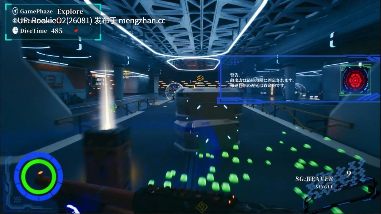 【ACT/生肉/FPS/3D/动态/PC】强调动作与任务 / BABELIA:Extraction Protocol 日文生肉版 26.02.13.0时发售【4.34G】-第7张图片-萌站 【ACT/生肉/FPS/3D/动态/PC】强调动作与任务 / BABELIA:Extraction Protocol 日文生肉版 26.02.13.0时发售【4.34G】-第7张图片-萌站