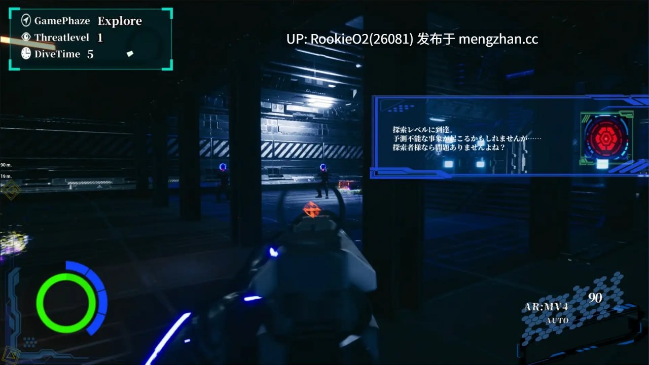 【ACT/生肉/FPS/3D/动态/PC】强调动作与任务 / BABELIA:Extraction Protocol 日文生肉版 26.02.13.0时发售【4.34G】-第9张图片-萌站 【ACT/生肉/FPS/3D/动态/PC】强调动作与任务 / BABELIA:Extraction Protocol 日文生肉版 26.02.13.0时发售【4.34G】-第9张图片-萌站