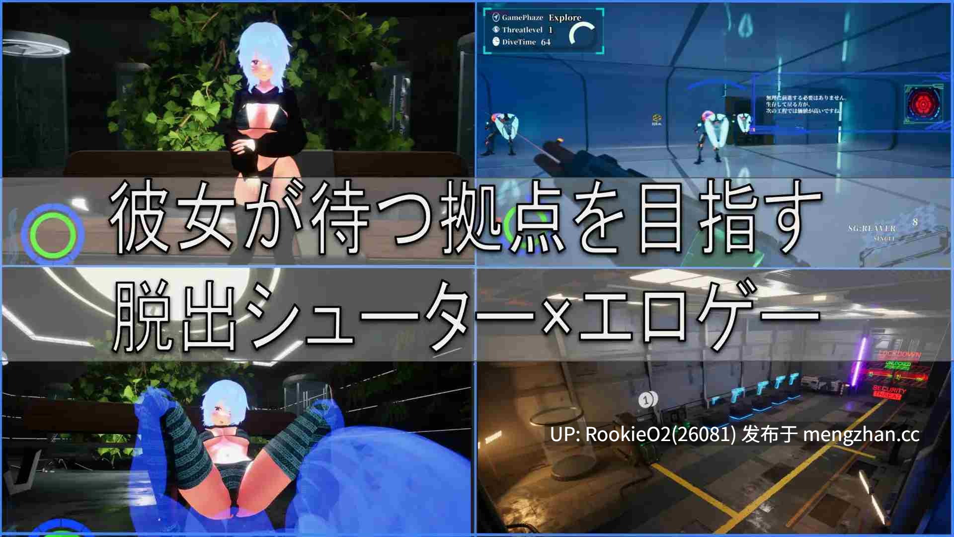 【ACT/生肉/FPS/3D/动态/PC】强调动作与任务 / BABELIA:Extraction Protocol 日文生肉版 26.02.13.0时发售【4.34G】-第11张图片-萌站 【ACT/生肉/FPS/3D/动态/PC】强调动作与任务 / BABELIA:Extraction Protocol 日文生肉版 26.02.13.0时发售【4.34G】-第11张图片-萌站